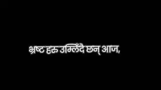 Jholey Song #nepal #protest #jhole #savenepal #genzprotestnepal