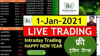 Happy New Year Live intraday Trading  with Rinkesh Meena 1-jan-2021
