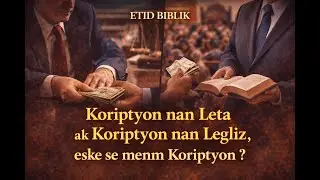 ETID BIBLIK : Koriptyon ki nan Leta ak Koriptyon ki nan legliz la , eske se mem Koriptyon an ?