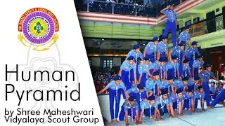 Human pyramid by shree Maheswari vidyalaya scout group। स्काउट के जांबाजों का बेहतरीन स्टैंड ।