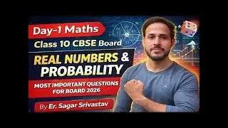 Real Number Class 10 CBSE | Probability class 10 | Sagar Sir