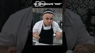 В КУРДЮКЕ МУЖСКАЯ СИЛА!!! #shorts