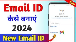Email id kaise banaye | How to email id | Email id kaise banate hain #email