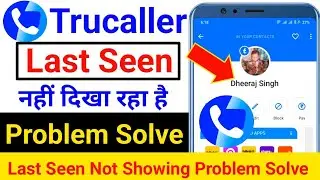 how to fix truecaller not showing last seen | truecaller last seen not showing problem