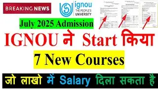 😍 IGNOU ने Start किया 7 New Courses जो लाखो में Salary दिला सकता है | JULY 2025 Admission