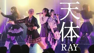 RAY｜天体｜#MOD_0｜2025.12.30 at渋谷WWW