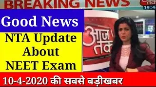 NEET 2020:Good News for students | Very Important update for Students|NEET 2020