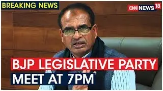 MP Political Crisis: BJP's Shivraj Chouhan Maybe Elected As BJP Legislative Party Chief: Sources