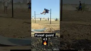 Gujarat Forest guard physical test #gujaratforest