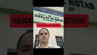 usucapi&atilde;o em cart&oacute;rio - extrajudicial, mais r&aacute;pido e mais barato que na justi&ccedil;a ⚖️