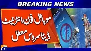 Mobile Internet Suspended in Quetta for 24 Hours Amid Security Alert | Breaking News