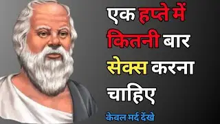 हिन्दुस्तानी दार्शनिको के महान विचार new wisdomHindi quotes |quotesnew wisdomfamous quote New wisdom