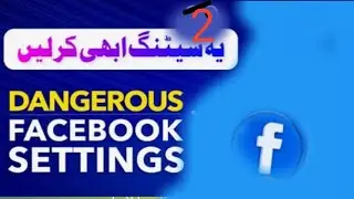 2Facebook privacy setting of 2023#you should change right now #Facebook#how to Chang privacy setting