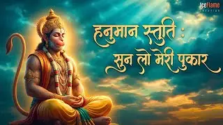 Hanuman Stuti : Sun Lo Meri Pukar | Sankat Mochan | IceFlame Music