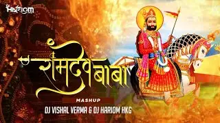 Baba Ramdev Ji Mashup | Nonstop Remix | Dj Hariom HKG & Dj Vishal Verma