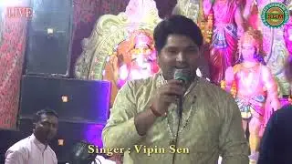 Durga hai Meri Maa Ambey hai meri maa #best #Jagranparty #balajikikatha Vipinsen 