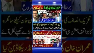 news update 5 10 2025 #news #latesupdates #newsstories #pti #ptiworkers #newsupdates #imrankhan
