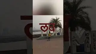 mini vlog 1 going salman khan sharukh khan house#shorts #minvlog #viral #mannat #galexy