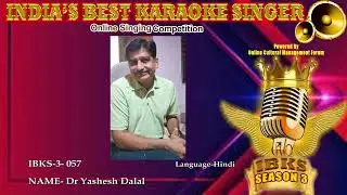 Dr Yashesh Dalal  - INDIA'S BEST KARAOKE SINGER- Season 3 Online Cultural Management Forum