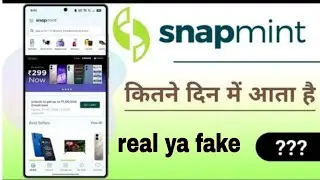 Snapmint order kitne dino mein aata hai | snapmint order delivery date 2025