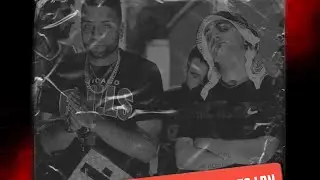 Hasto LDN X El Fichaje - 1 ON 1 ( prod. CH STUDIOS)