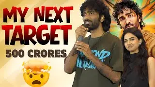 Pradeep Ranganathan's SUPERB & Thankful Speech at DUDE ₹100 CR Success Meet!