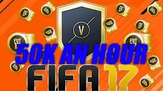 FIFA 17 БЕЗУМНЫЕ 50К В ЧАС СНАЙПИНГОВЫЕ ФИЛЬТРЫ!!!!!!!!!!