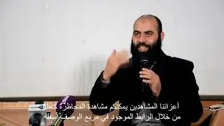 ياسين العمري :  لهذا السبب تحس المراة بانها مضطهدة داخل المجتمع