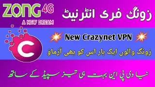 Zong Free Internet Today 2022 || Zong New Fast Crazynet VPN Files