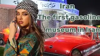 Walking in iran abadan 2023:The first gas station in Iran|اولین پمپ بنزین درایران iran vlog| 4kiran