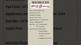 UBI LBO Recruitment #jobalert #lbo #bankingexams #sarkarunaukari #recruitment #vacancy #news #shorts