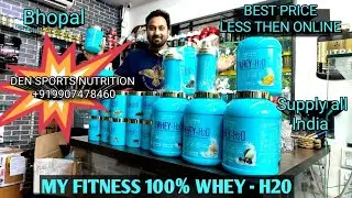 MY FITNESS 100% WHEY - H2O REVIEW | DEN SPORTS NUTRITION BHOPAL | +919907478460 | WHEY PROTIEN SHOPE