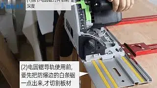 Track Saw Guide Rail Aluminum Extruded Guided Rails for Circular Saw