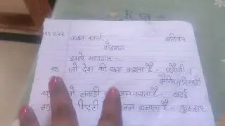 class1: Hindi oral revision and class test sheet