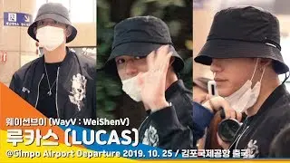WayV 'LUCAS' 웨이션브이 루카스, 숨길 수 없는 매력적인 눈동자 [NewsenTV]
