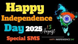 Happy Independence Day 2025 wishes|2025  independence day|Competition mood|SMS for independence day