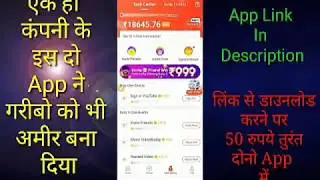 video buddy app unlimited refer trick