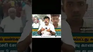 Real face of Annamalai. #ntk #ntksymbol #tamilnews #seeman #electionnews #seemanism #tvk