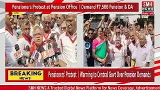 PENSIONERS HOLD PROTEST AT EPFO REGIONAL OFFICE HYDERABAD | ₹7500 PENSION DEMAND #news #hyderabad 