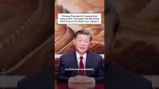 President Xi Jinping Said Taiwan Will 