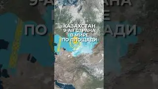 Можно ли превратить воздух над страной в деньги? #aif2025 #alataucity #almaty #kazakhstan