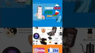 Takbeer online store.📢all oman free delivery #oman #shortvideo #viral #omannews