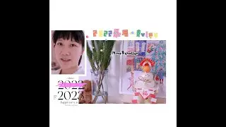 2022最后一只vlog/在日本过年/大晦日 打扫🧹卫生/自制很久没吃过的砂锅土豆粉/新年的中国羊肉火锅🍲 我们最后的2022