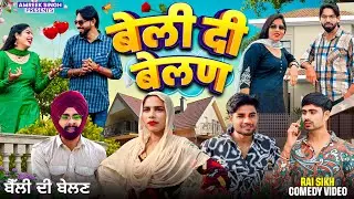 Belli Di Bellan | Rai sikh Comedy video | Amreek singh kutte bande Komal Rai