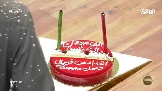 صباحية اليوم الثامن والستين كاملة | مع نجوم البزنس (البزنس68)