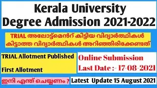 KERALA UNIVERSITY DEGREE ADMISSION 2021 | TRIAL ALLOTMENT PUBLISHED | EDIT OPTION |Kerala University