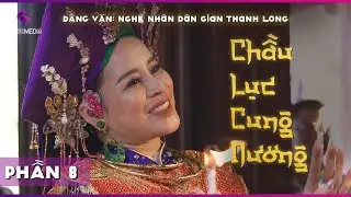 Thanh Long Hát Văn | Thanh Đồng Vũ Thị Hởi | Loan Giá Chùa Phúc Hậu - Chầu Lục Cung Nương - P8