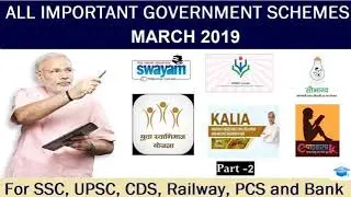 All Important Government Schemes, Portals and Apps of March 2019