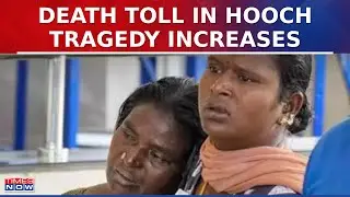 Death Toll In Hooch Tragedy  Mounts To 57, Several Reported To Be Under Critical Condition