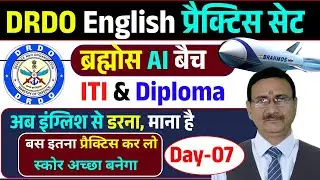 DRDO English प्रैक्टिस सेट | ITI & Diploma | PYQ Question Practice Lecture - 07 ब्रह्मोस AI बैच